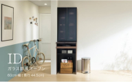 [パールホワイト]食器棚 カップボード 組立設置 IDA-S602K [No.731] / 家具 インテリア 岐阜県