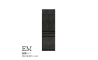 [ウォールナット]食器棚 カップボード 組立設置 EMB-S600K [No.584] / 家具 インテリア 岐阜県