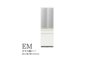 [ウォールナット]食器棚 カップボード 組立設置 EMA-S600K [No.607] / 家具 インテリア 岐阜県