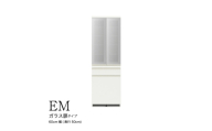 [パールホワイト]食器棚 カップボード 組立設置 EMA-600K [No.609] / 家具 インテリア 岐阜県