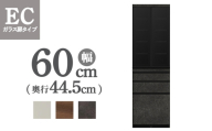 [ウォールナット]食器棚 カップボード 組立設置 ECA-S600K [No.610] / 家具 インテリア 岐阜県