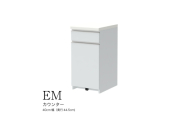 [セラミカネロ]食器棚 カップボード 組立設置 EMA-S400KRカウンター [No.549] / 家具 インテリア 岐阜県