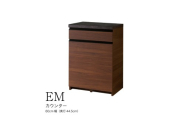 [パールホワイト]食器棚 カップボード 組立設置 EMA-S600Kカウンター [No.552] / 家具 インテリア 岐阜県