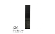 [ウォールナット]食器棚 カップボード 組立設置 EMA-S400KL [No.577] / 家具 インテリア 岐阜県