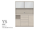 【セラミカネロ】キッチンボード YS-S1400R [No.1324] ／ 家具 インテリア 岐阜県