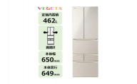 東芝　冷蔵庫【標準設置費込み】　462L　6ドア　両開き　冷凍冷蔵庫　GR-A460FH(EC) 【冷凍庫 冷蔵庫 6ドア 両開き 速鮮チルド 解凍 野菜室 チューブスタンド 家電 電化製品】