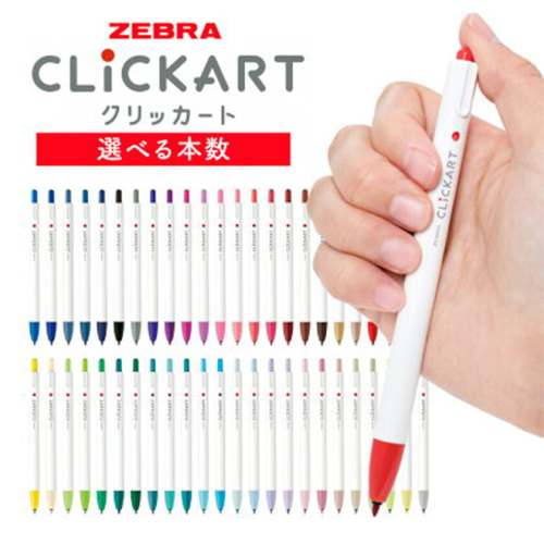【ゼブラ】クリッカート 選べる 36色 48色 ペン zebra 文具 文房具 株式会社ナカダ《30日以内に出荷予定(土日祝除く)》栃木県 野木町 事務 学校 勉強 ノート 授業 学習 仕事 ビジネス イラスト 筆記具 お絵描き お絵かき 新生活 準備 新学期 新学年 2728260 - 栃木県野木町