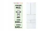 東芝　冷蔵庫【標準設置費込み】　462L　6ドア　両開き　冷凍冷蔵庫　GR-A460FH(EW) 【冷凍庫 冷蔵庫 6ドア 両開き 速鮮チルド 解凍 野菜室 チューブスタンド 家電 電化製品】