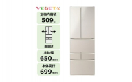 東芝　冷蔵庫【標準設置費込み】　509L　6ドア　両開き　冷凍冷蔵庫　GR-A510FH(EC) 【冷凍庫 冷蔵庫 6ドア 両開き 速鮮チルド 解凍 野菜室 チューブスタンド 家電 電化製品】