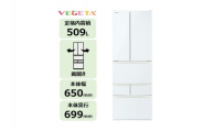東芝　冷蔵庫【標準設置費込み】　509L　6ドア　両開き　冷凍冷蔵庫　GR-A510FH(EW) 【冷凍庫 冷蔵庫 6ドア 両開き 速鮮チルド 解凍 野菜室 チューブスタンド 家電 電化製品】