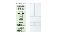 東芝　冷蔵庫【標準設置費込み】　551L　6ドア　両開き　冷凍冷蔵庫　GR-A550FH(EW) 【冷凍庫 冷蔵庫 6ドア 両開き 速鮮チルド 解凍 野菜室 チューブスタンド 家電 電化製品】