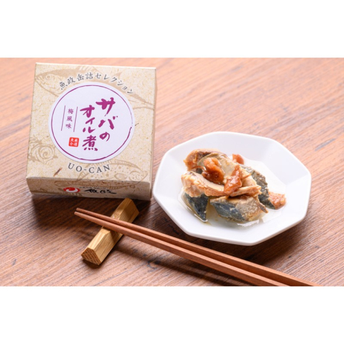 【美容と健康の贈り物】京都 魚政 鯖の梅オイル煮3缶セット 2728590 - 京都府京丹後市