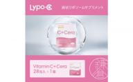 【Lypo-C】リポ・カプセルビタミン C＋Cera(28包入)1箱