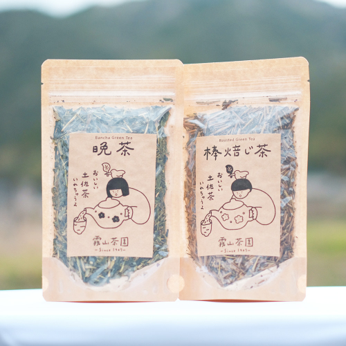 土佐霧山茶 棒焙じ茶（40g）&晩茶セット（60g）｜棒焙じ茶 晩茶 番茶 高知県産 日本茶 土佐茶 プレゼント 茶葉 水出し 2729119 - 高知県日高村