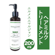 ヘアミルクトリートメント エルメスエマルジョン 200ml 1本 株式会社R・T《90日以内に発送予定(土日祝除く)》ダメージケア スカルプケア メンズ レディース プレゼント ギフト トリートメント 女性用 男性用 日用品 送料無料 徳島県 上板町 ヘアミルク st-p
