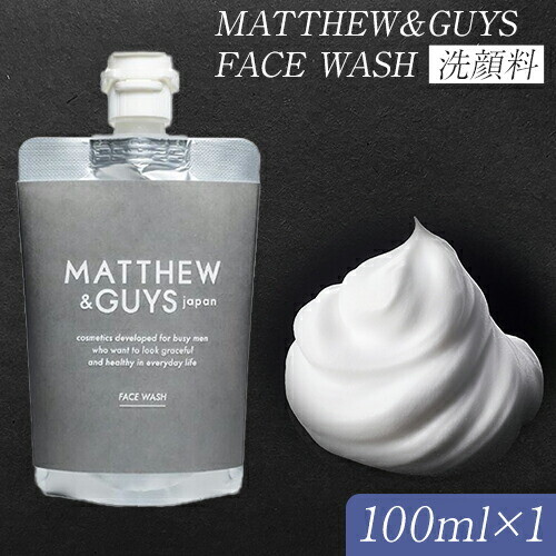 洗顔 メンズ スクラブ MATTHEW＆GUYS FACE WASH 100ml 株式会社R・T《90日以内に発送予定(土日祝除く)》徳島県 上板町 コスメ 洗顔料 エイジングケア 男性用 st-p 2729198 - 徳島県上板町