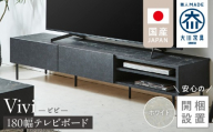 【開梱設置】テレビボード 【ビビ180】 ホワイト _ 開梱設置 テレビボード ビビ 幅180 ホワイト 天板 大理石調 石目柄 掃除簡単 配線まわり 引き出し フルオープン アジャスト機能 ぐらつき防止 テレビ台 インテリア 家具 福岡県 久留米市 送料無料 _ Qd171-01