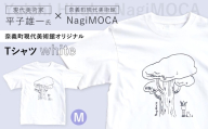 【 奈義町現代美術館オリジナル 】 Yuichi Hirako Tシャツ NagiMOCA white Mサイズ 洋服 服 シャツ ファッション オシャレ コラボレーション コラボ ミュージアムグッズ グッズ レディース メンズ 平子雄一