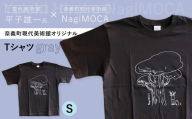 【 奈義町現代美術館オリジナル 】 Yuichi Hirako Tシャツ NagiMOCA gray Sサイズ 洋服 服 シャツ ファッション オシャレ コラボレーション コラボ ミュージアムグッズ グッズ レディース メンズ 平子雄一