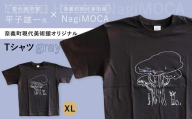 【 奈義町現代美術館オリジナル 】 Yuichi Hirako Tシャツ NagiMOCA gray XLサイズ 洋服 服 シャツ ファッション オシャレ コラボレーション コラボ ミュージアムグッズ グッズ レディース メンズ 平子雄一