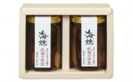牡蠣 の 燻製 オリーブ オイル漬 2個セット[海燻] 牡蠣 燻製 おつまみ 惣菜 常温 オリーブオイル オイル漬け ギフト 贈り物 かき カキ あて つまみ 加工品 ビール ワイン 瓶詰め 調味料