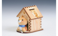 犬っこハウス貯金箱【ドリフトウッド・ファクトリー我流慕】[J6701]