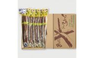 雄勝野きむらや いぶりがっこ 5本セット たくあん 沢庵 燻製 いぶり 大根 漬物 【(株)雄勝野きむらや】[B2-4301]
