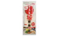こまち麺 うどん 200g 12袋セット グルテンフリー 秋田県産 あきたこまち お米 を使った うどん 麺 乾麺 【(株)波里】[B15501]