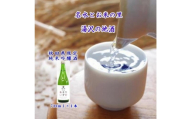 秋田県限定酒！福小町「あきたいずむ」720ml【小川忠太郎商店】[M5203]
