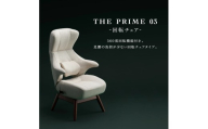 1442 KOSHIKAMI THE PRIME 03 -回転チェア-【グレー】