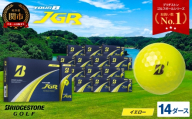 【2025年モデル】ゴルフボール TOUR B JGR イエロー 14ダース～ ブリヂストン TOUR B JGR イエロー 14ダース ブリヂストンスポーツ ブリヂストン ツアーB ツアービー Bマーク 黄色 168個～