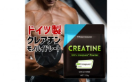 ハルクファクター クレアチン モノハイドレート クレアピュア 310g 62食分 パウダー 無添加 ドイツ製 Creapure 100% サプリメント