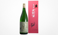 天野酒 純米大吟醸 りょく 1800ml 日本酒 甘口 15014-40001537