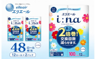 エリエール i:na （イーナ） トイレットティシュー 12Ｒ （シングル・100ｍ） × 2パック