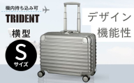 【横型・Sサイズ】トライデント シルバー TRI1030-45 | キャリーケース きゃりーけーす スーツケース すーつけーす 旅行 ビジネス 1泊 2泊 3泊 静音 超静音 横型 PC収納 頑丈 人気 おすすめ トライデント 株式会社シフレ 埼玉県 越谷市