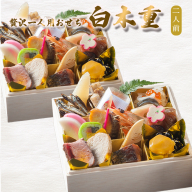 【先行予約】 おせち 2人前 21品 《12月30日お届け》 | 2027年 個食 一段重 冷凍 お節 保存料不使用 お正月 おすすめ 京都 舞鶴 おせち料理 盛り付け済み 取り分け不要 年末 お取り寄せ 年内発送