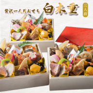 【先行予約】 おせち 3人前 21品 《12月30日お届け》 | 2027年 個食 一段重 冷凍 お節 保存料不使用 お正月 おすすめ 京都 舞鶴 おせち料理 盛り付け済み 取り分け不要 年末 お取り寄せ 年内発送