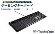 複数同時押し対応パンタグラフタイプゲーミングキーボード BFKB113PBK ｜ 家電 キーボード パソコン PC