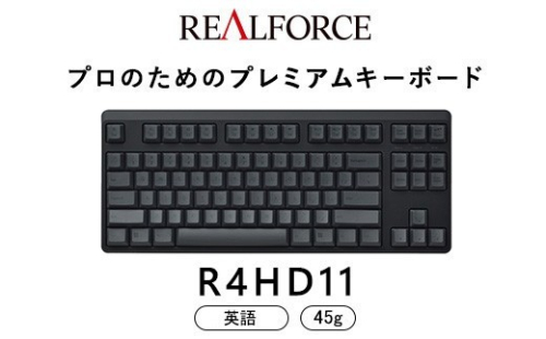 東プレ REALFORCE R4 プロのためのプレミアムキーボード 英語配列 テンキーレス 45g 黒 (型式：R4HD11) 2734182 - 神奈川県相模原市