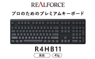 東プレ REALFORCE R4 プロのためのプレミアムキーボード 英語配列 フルサイズ 45g 黒 (型式：R4HB11)