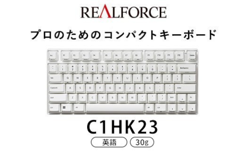 東プレ REALFORCE RC1 コンパクトキーボード 英語配列 30g（型式：C1HK23） 2734207 - 神奈川県相模原市