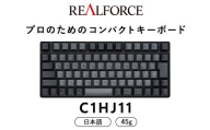 東プレ REALFORCE RC1 コンパクトキーボード 日本語配列 45g（型式：C1HJ11）