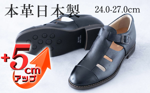 グルカサンダル 本革 メンズ コンフォートサンダル ドライビングシューズ シークレットシューズ 牛革 ソフトシボ 紳士靴 日本製 5cmアップ 置き靴 No.853 ブラック 2734286 - 奈良県大和郡山市