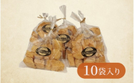 ホテル食パンから生まれた贅沢なラスク　カメリヤの【コロコロらすく】10袋入り　パン職人　珈琲　贅沢　お菓子　自分ギフト　洋菓子　焼き菓子　プレゼント　