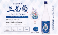 日本酒 地酒 特別純米 山田錦 おりがらみ 720ml 三芳菊 酒 ギフト お酒 sake さけ 地酒 母の日 父の日 お正月 贈答品 プレゼント 贈り物 お取り寄せ 三芳菊酒造 徳島県 三好市 みよし miyoshi 酒米