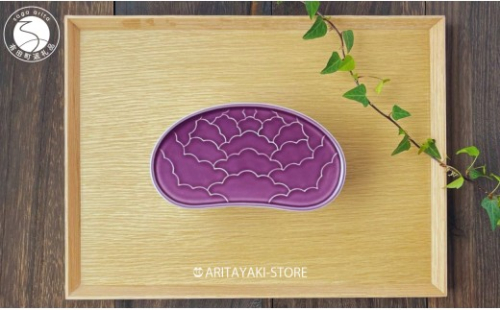 有田焼 紫釉 繭型蓋物 小【ARITAYAKI-STORE】食器 ハレの日 めでたい おもてなし おせち 高級食器 陶箱 ek069 2734968 - 佐賀県有田町