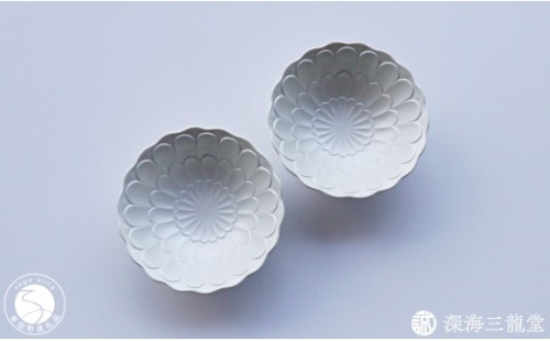 有田焼 白銀彩菊小鉢 2個セット【深海三龍堂】 食器 和食器 中鉢 和食 煮物鉢 取鉢 深鉢 菊紋 菊花 うつわ おもてなし 和モダン 陽刻 ay105 2734985 - 佐賀県有田町
