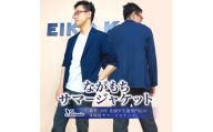 ながもちサマージャケット ネイビー Lサイズ