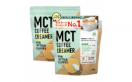 仙台勝山館 MCTコーヒークリーマー500×2個 【 バターコーヒー MCT C8 カプリル酸 カロリー ココナッツ 置き換え食 無添加 簡単 】