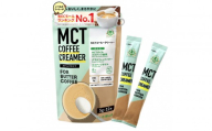 仙台勝山館 MCTコーヒークリーマースティック 5g×12本入り 【 バターコーヒー MCT C8 カプリル酸 カロリー ココナッツ 置き換え食 無添加 簡単 】